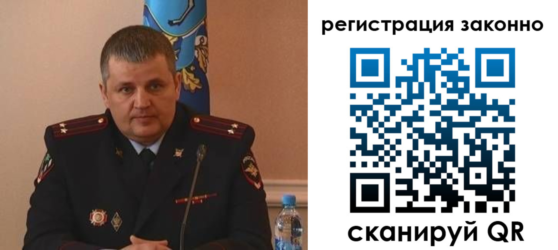 временная прописка в Лисках